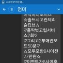에브리파티
