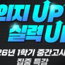 지나영어전문학원 이미지