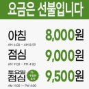 새싹정원