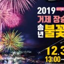 2015 송년합동공연 이미지