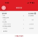 동대문엽기떡볶이 성수점