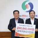(주)참빛 한국공보뉴스
