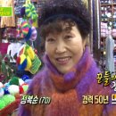 대림뜨개방