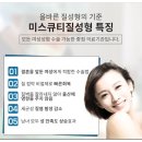 큐티의원 네이버블로그