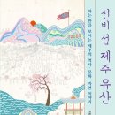 다독임 이미지
