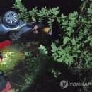 4명 숨진 군산 은파호수공원 차량 추락사고 원인 조사 '난항' 이미지