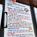 길촌길 | 울산 중구 입화산 별뜨락 자연휴양림 카라반 늑대별 주말 후기