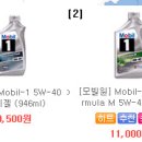 만주카센타 이미지