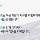 쏘카사업단