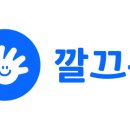 깔끄룸플러스 - 김포시 김포한강9로75번길 66 | 깔끄룸플러스