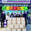 관양1동행정복지센터 이미지