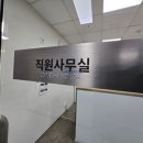 (주)이룸 이미지