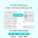반송치과의원 네이버블로그