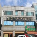 울랄라노래연습장 이미지