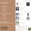 무주향교 이미지