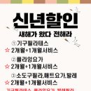 바디라인  필라테스 요가 이미지