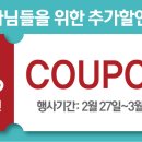 황금그릇할인매장 네이버블로그