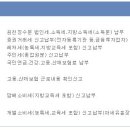 세무법인유일 이미지