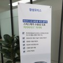 창성공업사 이미지