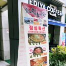 이디야을지 이미지
