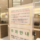 그린플레이트 신내점