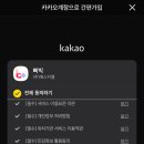 자연헬스케어 | 아이폰 헬스케어 어플 삐빅 후기｜건강검진 결과 한눈에 보는 앱