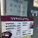 태권브이주유소 이미지