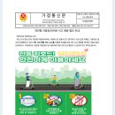 함안경찰서 이미지