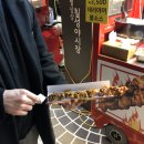 불타는왕닭꼬치