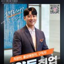 [경력 및 신입 테라피스트 대규모 충원] 롯데관광개발 채용 - 제주 드림타워 복합리조트 그랜드 하얏트 제주 이미지