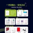수만휘스파르타학원 - 수성구 달구벌대로 2519 | 수만휘스파르타학원