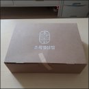 주식회사 레스코리아 | SNS 서포터즈 활동 이야기 (2)_소프넛 세제 만들기_사회적경제 소확행 15_에코썸코리아 초록별상점