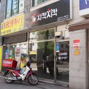 치칵치칵월곶점