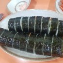 메트로분식