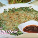 청일가든 이미지