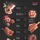 차돌풍 - 동래구 중앙대로1367번길 32-6 | 차돌풍