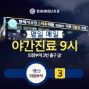 세브란스치과의원 이미지