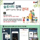 워크온 이미지