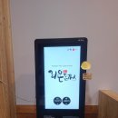 라온수제돈가스 하남점 이미지