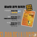 빵24