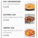 배떡다산점