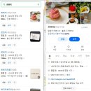 감나무길(태화동) | 안동 두바이쫀득쿠키 대구에서도 맛보다 르쁘띠 택배