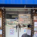 백년명가축산 이미지