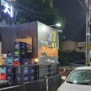 양공방양꼬치시골뚝배기상모점 | 구미 양공방 양꼬치 내돈내산 후기