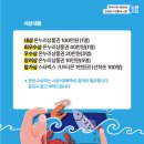 소래포구전통어시장 이미지