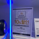 (주)이마트문현점 이미지