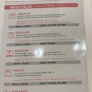 약손명가에스테틱(인천검단신도시점)