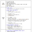 지역산업맞춤형 인력양성사업 모집공고(양성과정) 이미지