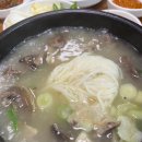 청기와곰탕 이미지