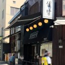 제일프리패스 | 대전 성심당 임산부 프리패스 후기 / 주차장